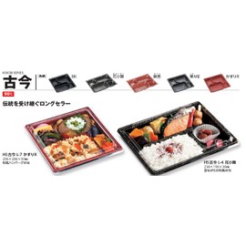 Chuo Kagaku HS Kokin L-7 Black ME 50 Pieces