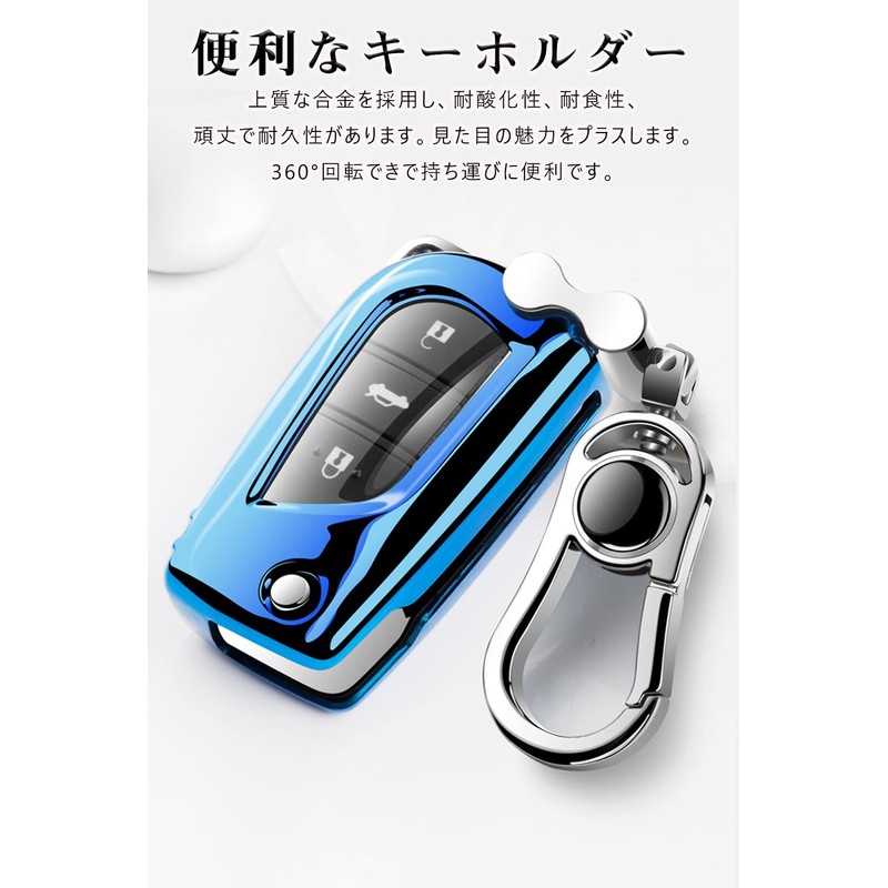 Toyota Smart Key Case, Key Cover, TPU, Toyota Dedicated Design,