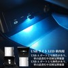 Liroyal USB Light, LED, Car Ambient Light, Ambient Light, 8