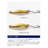 Shimano 09S TR-S44N Spoon, Cardiff, Slim Swimmer, Compact Edition, 0.16
