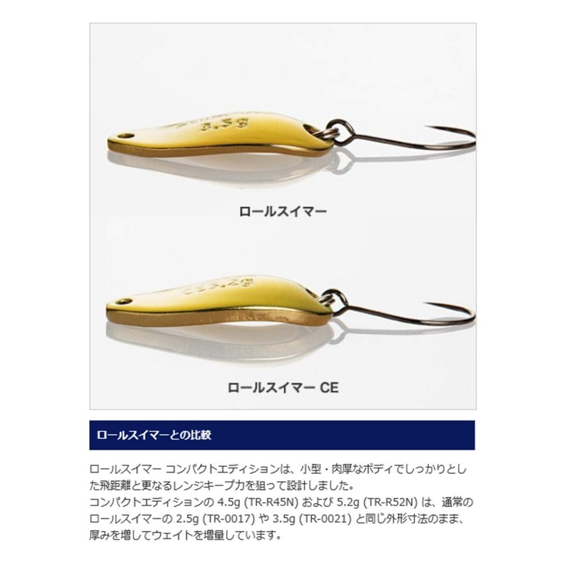 Shimano 09S TR-S44N Spoon, Cardiff, Slim Swimmer, Compact Edition, 0.16
