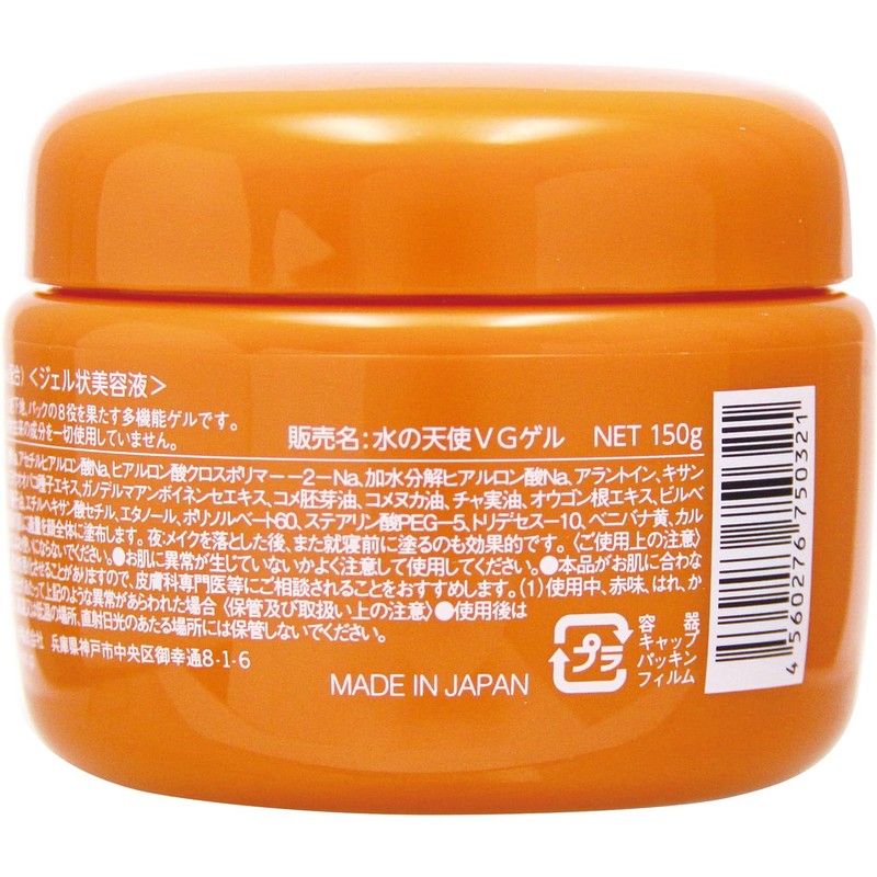 MIRADO Water Angel Q10 Gel Plus, 5.3 oz (150 g)