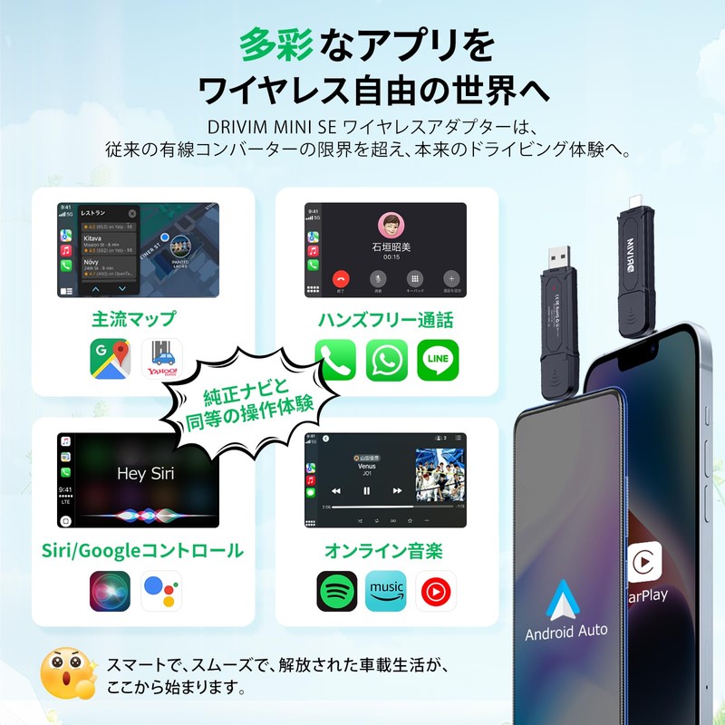 DRIVIM Wireless CarPlay + Wireless Android Auto 2 in 1