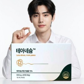 See product details Theanesium 600mg Benefits Theanine Magnesium 60 tablets 1 unit (1 month supply) 1 box / 테아네슘 600mg 효능 테아닌 마그네슘 60정 1개 (1개월분) 1박스
