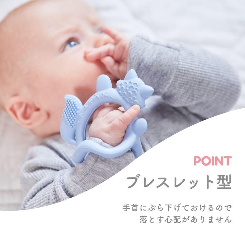 Baby Wrist Teething Ring/Bracelet - Pink