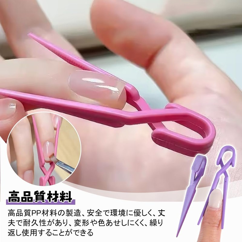 CYBRIDGE Nail Clips, Multifunctional Nail Accessories Nail Protector, Finger Manicure