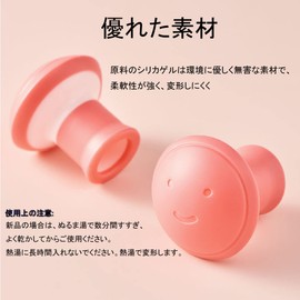 N1JSHN 1pc Facial Muscle Trainer Facial Lift and Tighten Face Series Beauty for Women Facial Care Tool