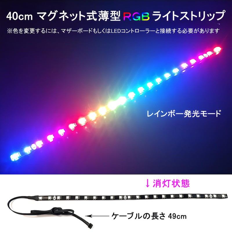 Small Lab COOLMOON LED Tape ARGB 5V 3pin Gaming 15.7