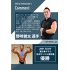 Veroman ppi-gear012 Wrist Wrap, Superhard, Hard Model, Training, Wrist Support,