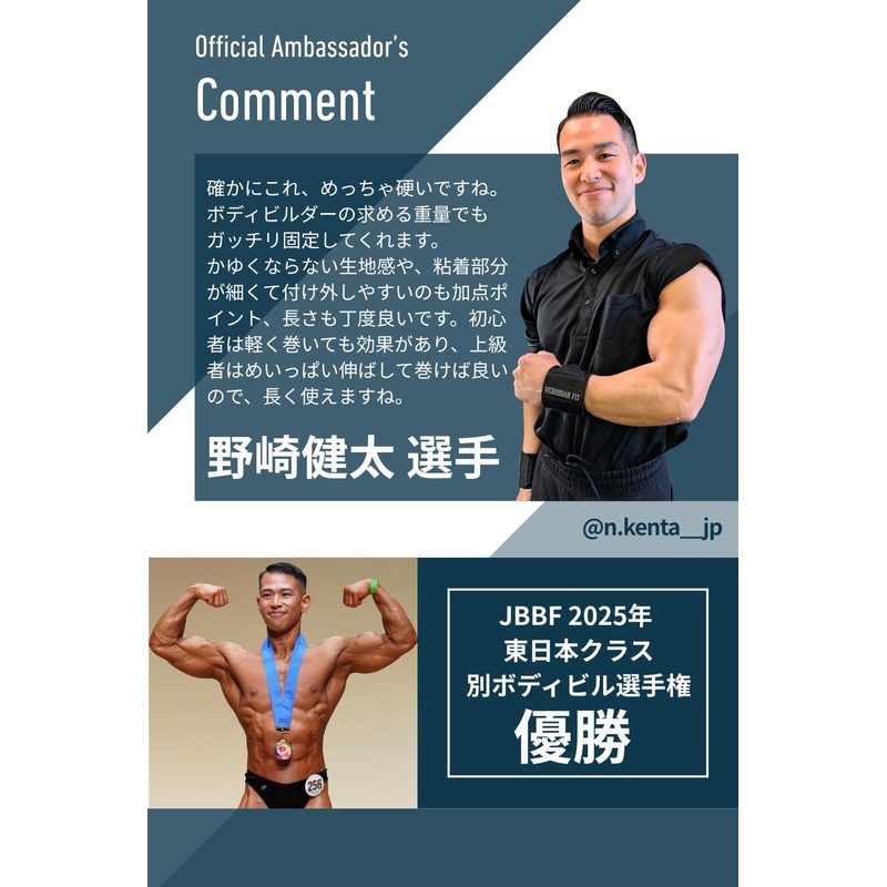 Veroman ppi-gear012 Wrist Wrap, Superhard, Hard Model, Training, Wrist Support,