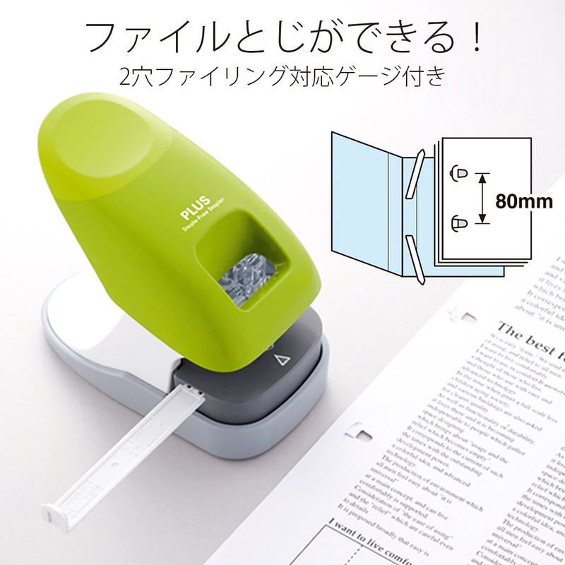 PLUS Paper Clinch Stapleless Stapler, Desktop Type, 12 Staples, 2-Hole