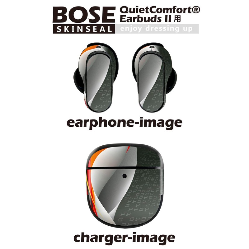 Bose QuietComfort Earbuds II 用 スキンシール ボーズ イヤバッズ2 用 ステッカー