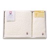 Organic Cotton Bath Face Towel Set
