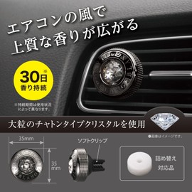 Carmate H1652 Car Air Freshener Air Freshener, Air Conditioner, Attached, Blang, Air, Crystal, Affiti