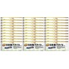 Nissin MCT Oil, 0.2 oz (6 g) x 30 Bottles,