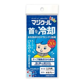 Daisaku Shoji MCFT6-DGS Cooling Towel, Dot Gray, S (Children), Magicool Cooling 20 Hours