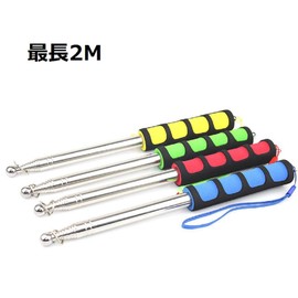 siawadeky Telescopic Flag Pole, Set of 4, Telescopic Indicator Rod, Outdoor Flag Pole, Hand Pointer, Stainless Steel, Hand Pointer, Teacher Education Pointer, Tour Guide, Banner, Class, Presentation,