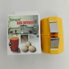 Household Egg Shell Opener,2025 Upgraded Egg Shell Opener for Hard