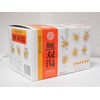 Nakajima Seikaku Musou Hot Water, 1.8 oz (50 g) x