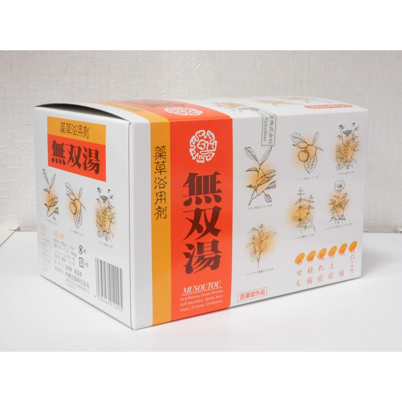 Nakajima Seikaku Musou Hot Water, 1.8 oz (50 g) x