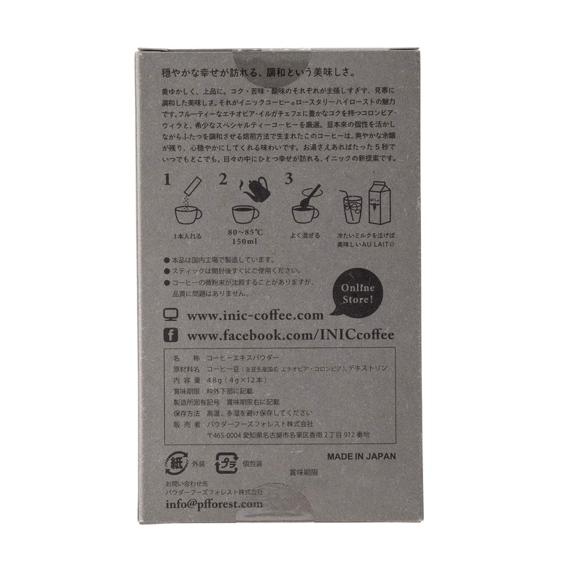 Specialty Coffee INIC Roastery High Roast Sticks, 12 Sticks (Ethiopia's