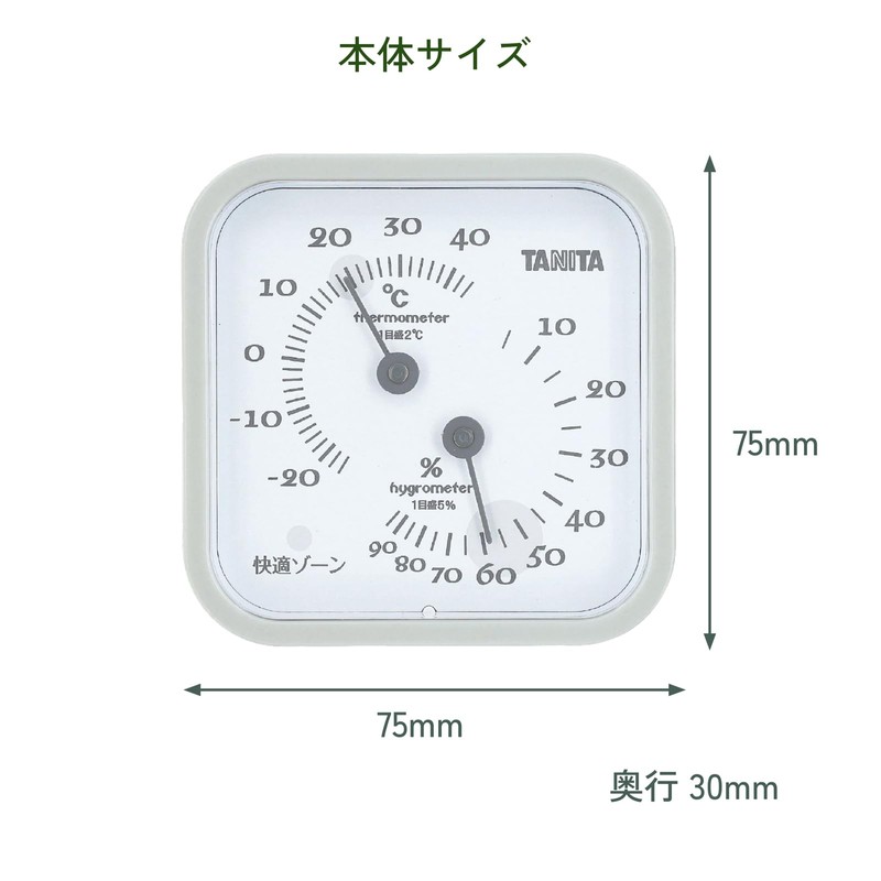 タニタ 温湿度計 温度 湿度 アナログ 壁掛け 卓上 マグネット グレー TT-557