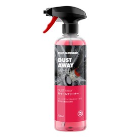 Dust Away