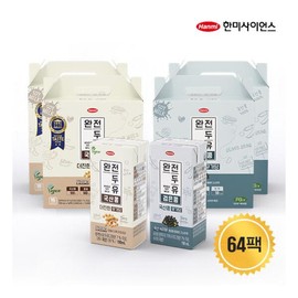한미 64팩완전두유 국산콩 무가당 2종 세트 (국산콩 무가당 2박스+검은콩 무가당 Hanmi 64 Pack Complete Soy Milk Domestic Soybeans Unsweetened 2-Set (Domestic Soybeans Unsweetened 2 Boxes + Black Beans Unsweetened)