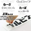 Every SZ-EVERY-W Emblem Hiragana (Japanese Style) Furigana Sticker Sticker Approx.