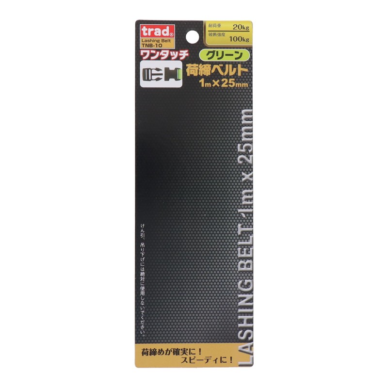 Sankyo Corporation trad One-Touch Load Tightening Belt, 3.3 x 1.0