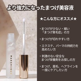 MARSHIQUE Inrich Eyelash Serum