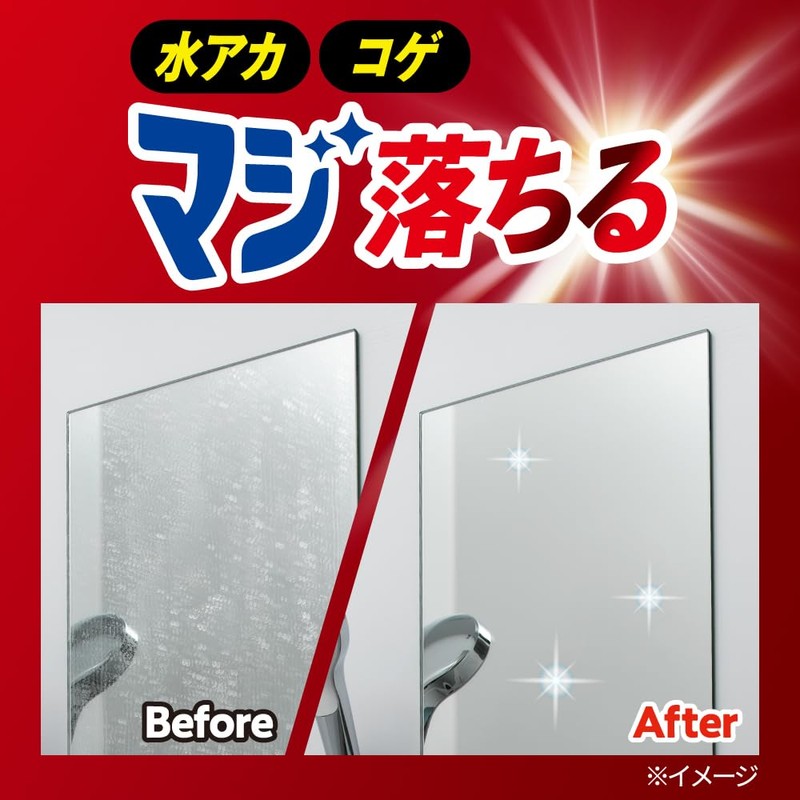 Magic Rin EX POWER Water Ringwood Sheet 5 Sheets