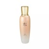 Sulyeohan [수려한]본 초보습 스킨 160ml, [Elegant] Hydrating Skin 160ml [1430]