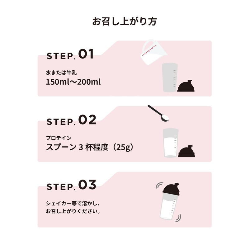 Z-ONE（ゾーン） プロテイン あした葉 バナナチャイ味 ホエイプロテイン と ソイプロテイン をバランスよく配合 スーパーフード 明日葉