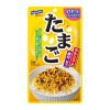 Hagoromo Tamago Furikake Japanese Egg Rice Seasoning