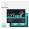 Healthy Hug MBP Lactoferrin Tablets 500mg x 60 Tablets 2 units