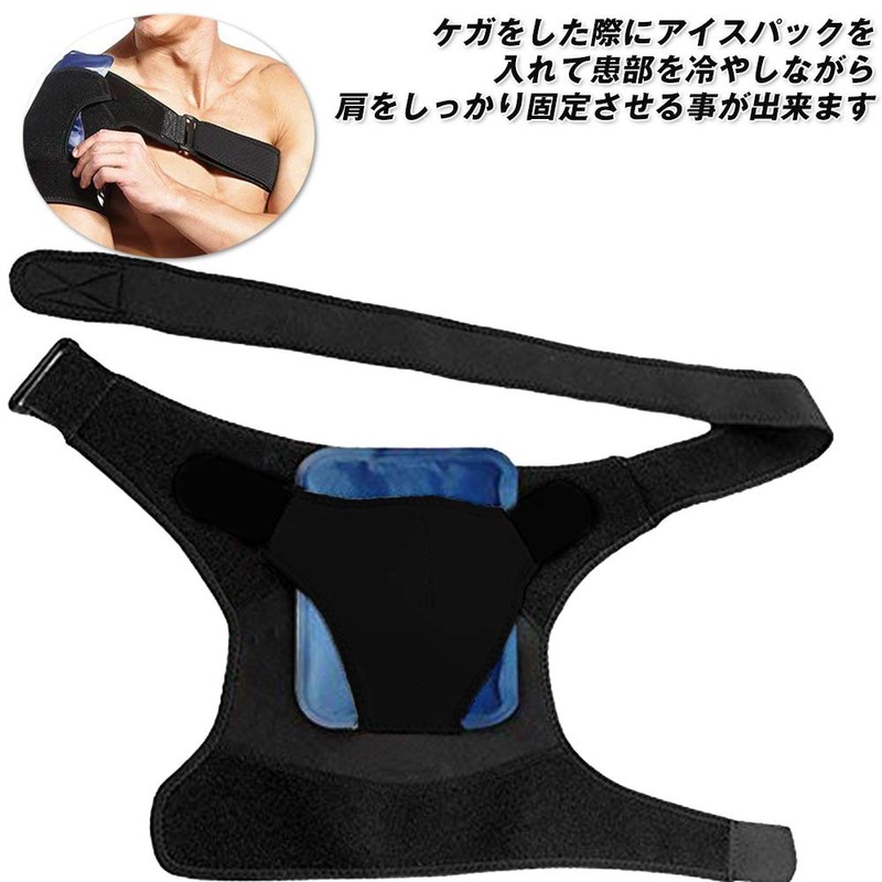 Evector Shoulder Supporter, Unisex, One Size Fits Most, Adjustable Shoulder