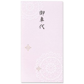 Maruay Celebration Million Yen Bag, Adult Thank You Series, 5 Pieces, No Re 4