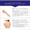 Reihaku Demon Barley Body Lotion 8.8 oz (250 g)