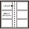 Nakabayashi CTPL-300-BK Pocket Album, Ultra Clear, 3-Tier, Holds 312 L-size