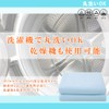 ieeform Waterproof Sheets for Partial, 39.4 x 55.1 inches (100