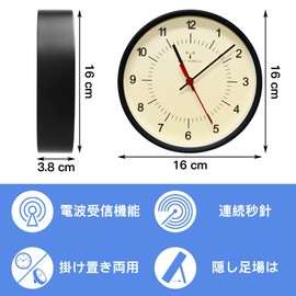 BESTIME RC292E Dual Purpose Wall Clock, Clock Radio Clock, Black Aluminum, Beige Dial, Diameter 6.3 x 1.5 inches (16 x 3.8 cm), Radio Movement, Equipped with High Amplifier Antenna, Kitchen, Living