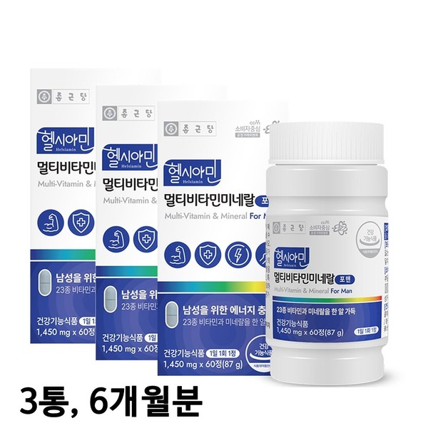 Chong Kun Dang Comprehensive Multivitamin Mineral for Men Multivitamin Men
