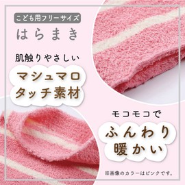 GJTr Tummy Wrap Body Warmer, Heat Retention, Cold Protection, Cold Protection, Set of 2, Border for Kids, Blue, Purple