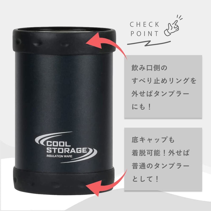 Pearl Metal D-6740 Cold Insulator Can Holder Cover, Cooler, Tumbler,
