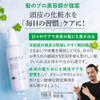 EARTHEART Volume Up Scalp Lotion 5.1 fl oz (150 ml),