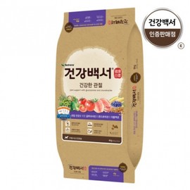 Geongang Baekseo (Healthy Joints) 6kg / 건강백서 (건강한관절) 6kg