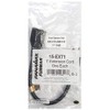 Furman 15-EXT1 13 Amp Extension Cable - 12 inch