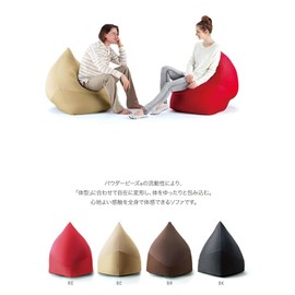 MOGU Bead Cushion, Mountain Top, Dedicated Cover