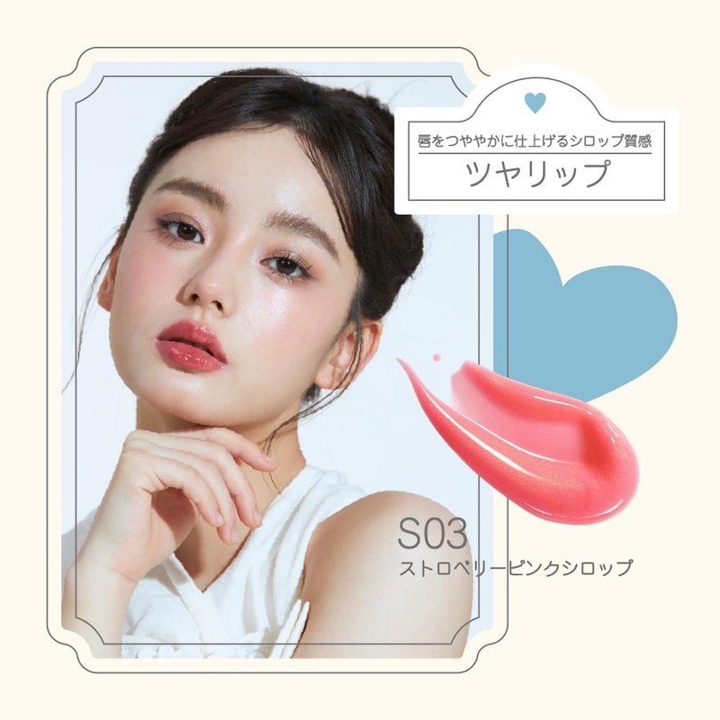 Jilleen Mo Lip (S03 Strawberry Pink Syrup) Milk Bottle Glossy